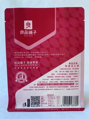 120 ミクロンの平底袋 100g マイラーは乾燥食品用袋を立てます