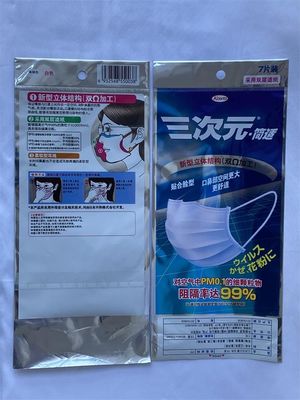 カスタマイズされた自己粘着性の印刷された形をしたプラスチック不規則なポーチ