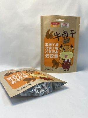カスタマイズされる茶色の紙の包装袋のクラフト紙のビニール袋