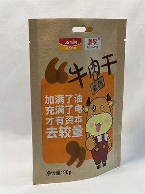 カスタマイズされる茶色の紙の包装袋のクラフト紙のビニール袋