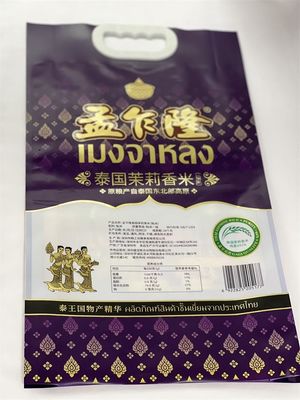 真空米包装袋 2.5kg UV カスタム印刷サイドガセット袋