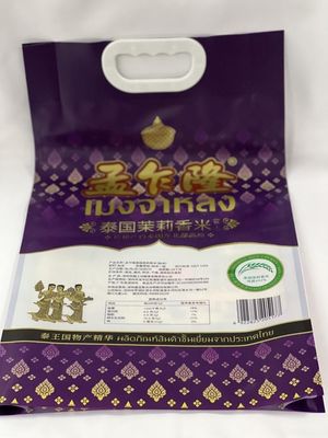 真空米包装袋 2.5kg UV カスタム印刷サイドガセット袋