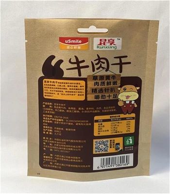 カスタマイズされる茶色の紙の包装袋のクラフト紙のビニール袋