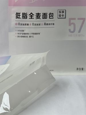 油証拠の再密封可能な紙袋トースト焼きたてのパンのための再利用可能な平底