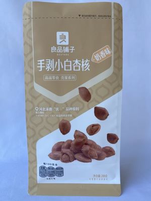 クワッドボトム食品包装袋使い捨てスタンドアップビニール袋
