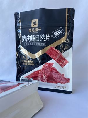 ペット材料の食品包装袋防湿黒い食品バリア袋