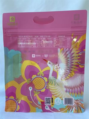 QS平底パウチ
