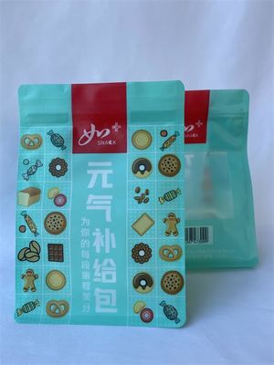 スナック食品のための印刷されたマイラーの平底のビニール袋の注文のロゴ