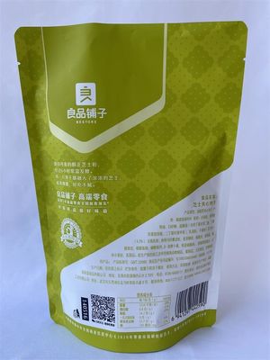 防臭食品包装パウチドライラミネートスナックパッキング