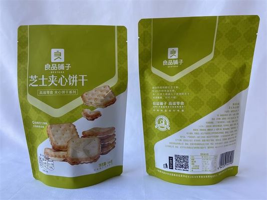 防臭食品包装パウチドライラミネートスナックパッキング