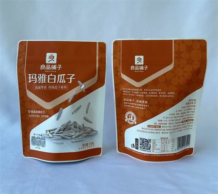 ドライラミネートスタンドアップ包装パウチ