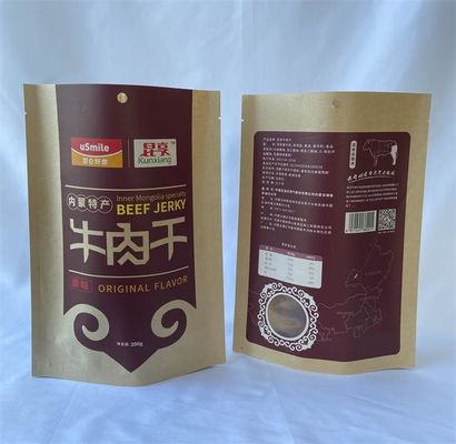 200mm幅の紙包装袋カスタマイズされた紙袋