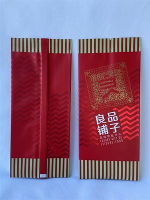 環境に優しいサイドガセットポーチBOPP材料再密封可能な食品バッグ