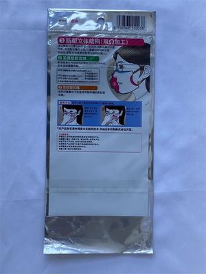 カスタマイズされた自己粘着性の印刷された形をしたプラスチック不規則なポーチ