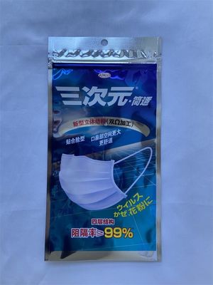 VMCPP ラミネート加工された形のポーチはカスタム印刷された 3 面を立てます