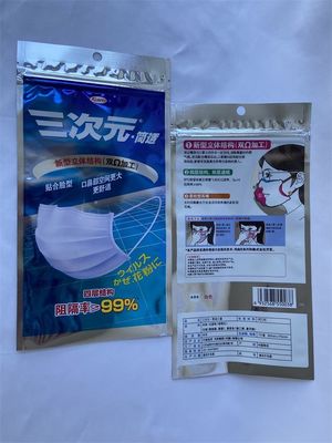 VMCPP ラミネート加工された形のポーチはカスタム印刷された 3 面を立てます