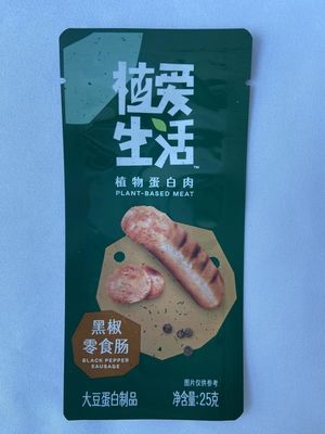 BRC スナック 平底パウチ