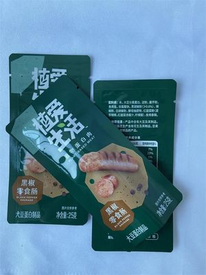 BRC スナック 平底パウチ