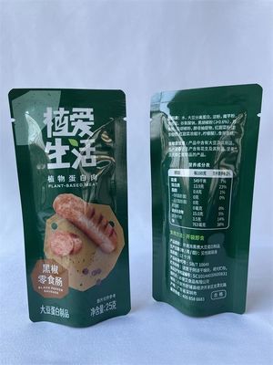 BRC スナック 平底パウチ