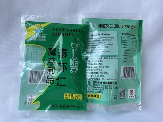 200g マイラー包装袋 3 つの側面を持つカスタム印刷されたヒート シール