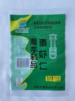 200g マイラー包装袋 3 つの側面を持つカスタム印刷されたヒート シール