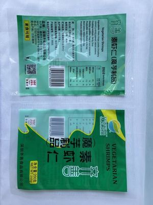 200g マイラー包装袋 3 つの側面を持つカスタム印刷されたヒート シール