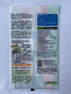 バック シーリングとカスタマイズされる光沢のある印刷されたプラスチック袋の色