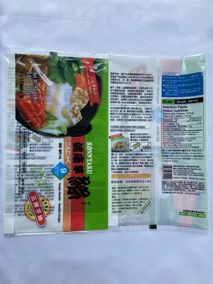 バック シーリングとカスタマイズされる光沢のある印刷されたプラスチック袋の色