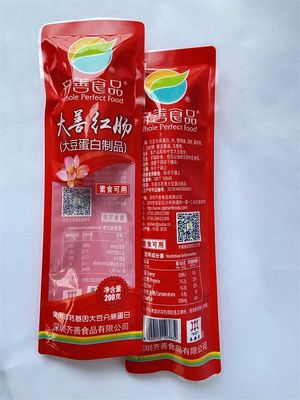 再密封可能なプラスチック マイラー スタンド アップ バッグ真空 3 サイド シール防水