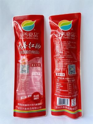 再密封可能なプラスチック マイラー スタンド アップ バッグ真空 3 サイド シール防水