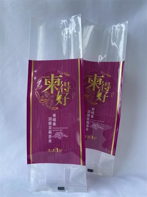 1kg米包装袋ヒートシール米包装袋光沢表面