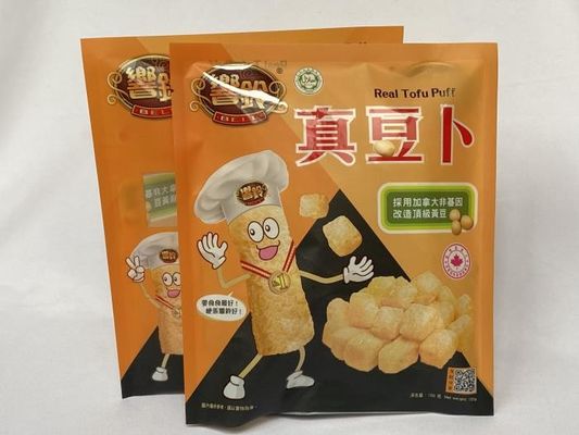 UV 印刷された食品シーラー袋低臭気プラスチック食品袋 200mm 幅