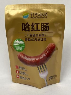 BRC証明書マイラー包装袋カスタマイズされたマイラースタンドアップポーチ