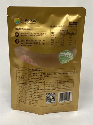 BRC証明書マイラー包装袋カスタマイズされたマイラースタンドアップポーチ