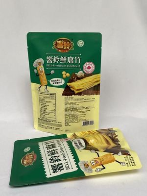 臭い証拠のマットな包装袋の耐久のカスタム デザインの食品真空袋