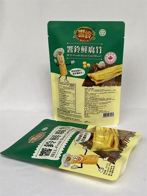 臭い証拠のマットな包装袋の耐久のカスタム デザインの食品真空袋