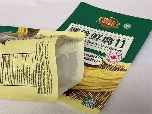 臭い証拠のマットな包装袋の耐久のカスタム デザインの食品真空袋