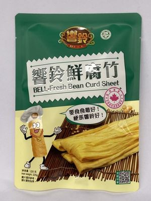 臭い証拠のマットな包装袋の耐久のカスタム デザインの食品真空袋