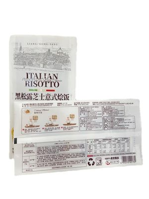 カスタム印刷された米の包装袋はプラスチック ハンドルが付いている食品等級を立てます