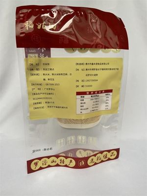 500g マイラー包装袋スナック クッキーのための注文のロゴによって印刷される 3 つの側面のシール袋