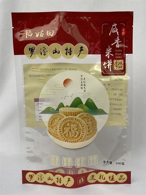 500g マイラー包装袋スナック クッキーのための注文のロゴによって印刷される 3 つの側面のシール袋