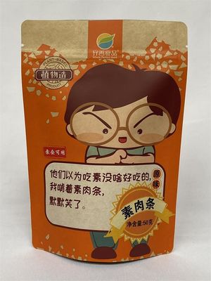 ドライラミネーションクラフトは乾燥した肉のための袋の金属化されたホイルを立てます