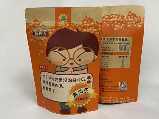 ドライラミネーションクラフトは乾燥した肉のための袋の金属化されたホイルを立てます
