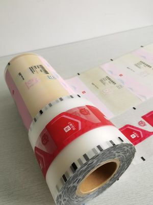PP スナック食品のために印刷された再生利用可能な薄板にされた包装ロール フィルムのカスタム