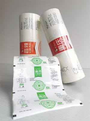 KOPP ラミネート包装ロール パール化サーマル ラミネート