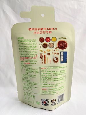 習慣の印刷のプラスチックはスナック コーヒーのための袋CMYK色を立てます