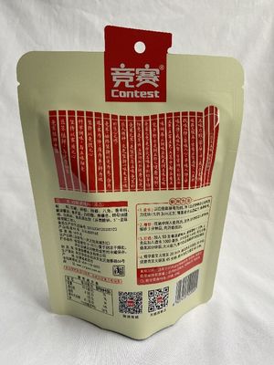 アルミ ホイルのプラスチック包装袋の袋のヒート シール HACPP の証明