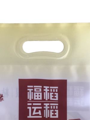 2.5Kgのロゴが付いている防湿米の包装袋の袋のマットな表面