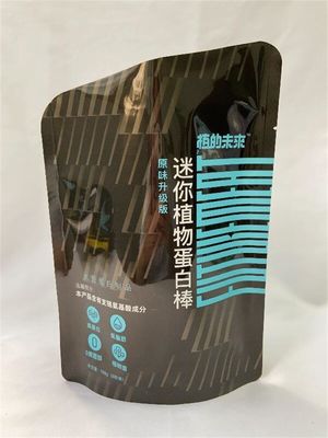 ビジネスプロモーション活動用金属化PET形パウチ100g