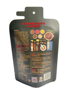 Metalised CPPは袋200g肉包装の袋ISOの証明書を形づけた